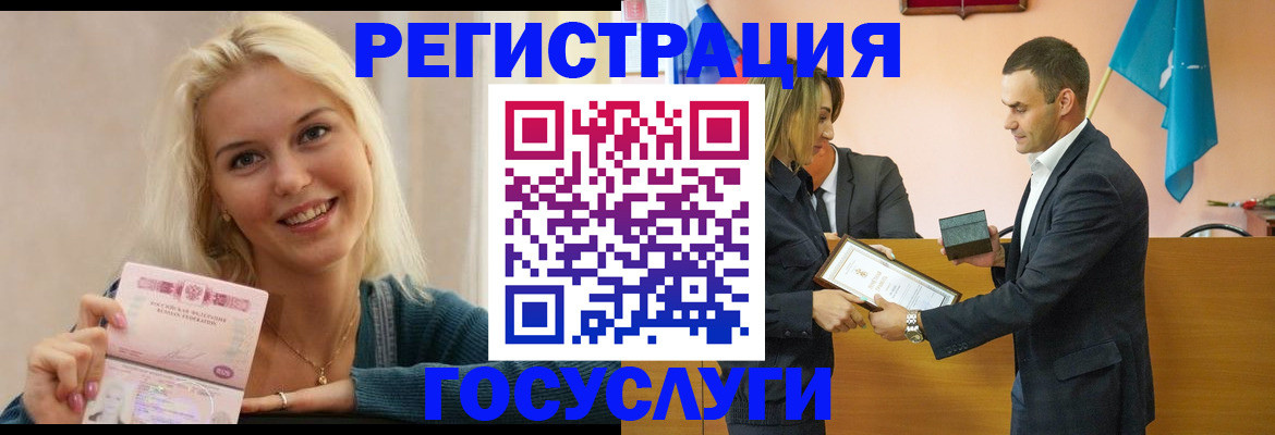 прописка ребенка в Калуге