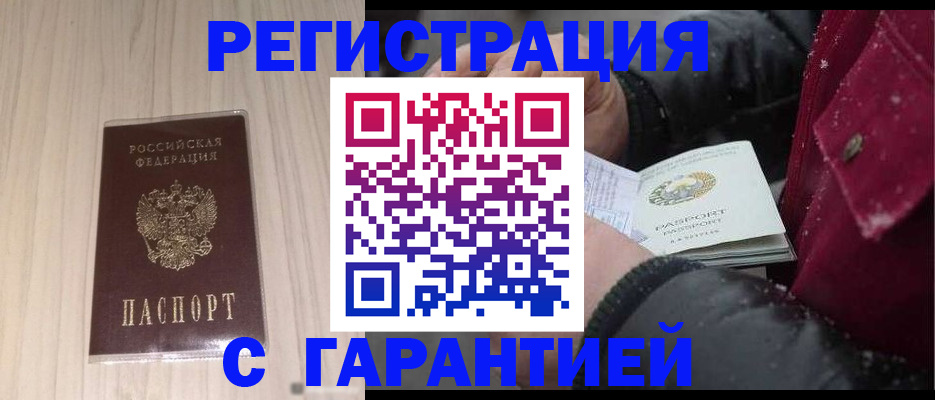 миграционный учет в Калуге